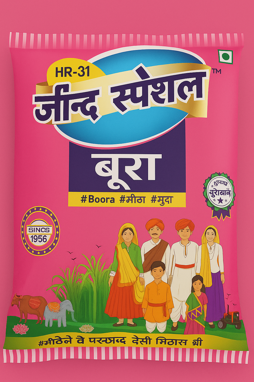 Jind Boora Spl 1kg HR31