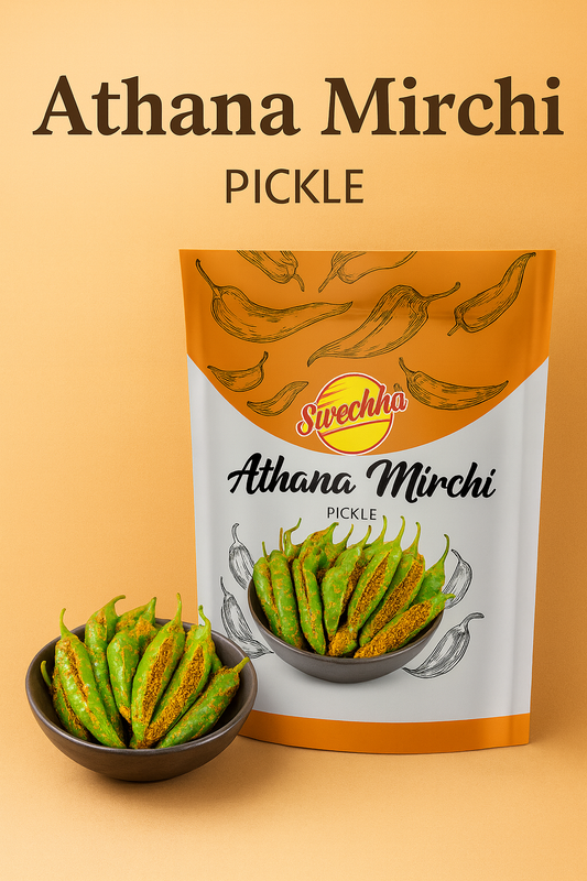 RCM Athana Mirch 200g