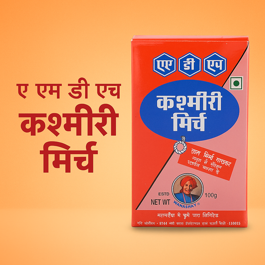 MDH Kashmiri Mirch 100g