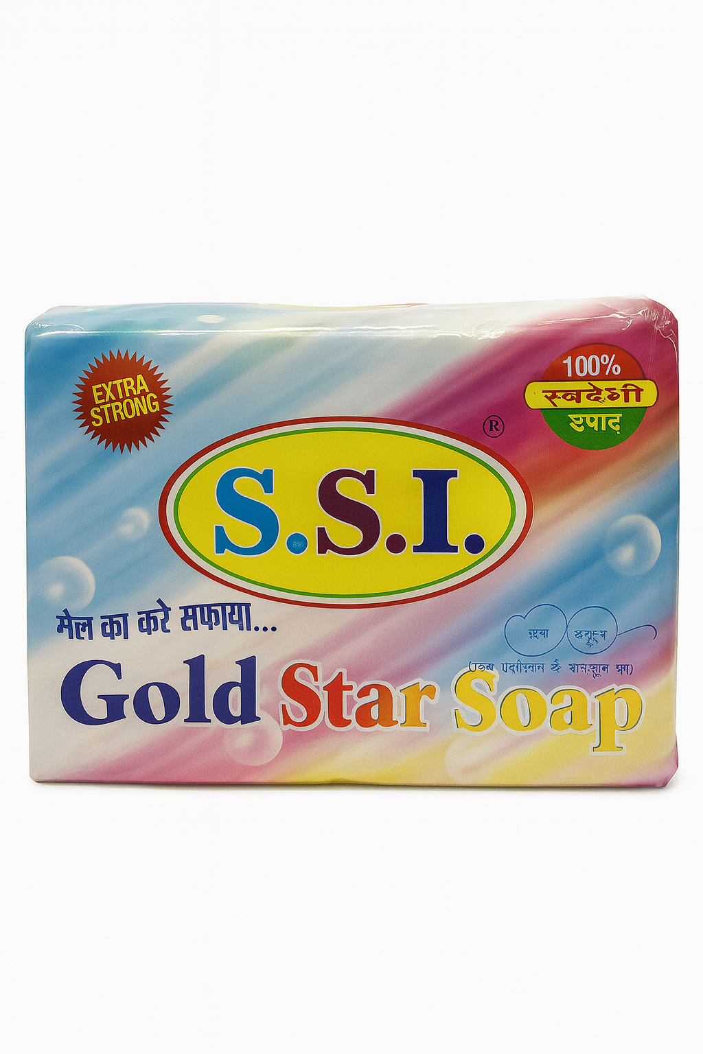 SSI Gold Star Soap 1kg, 2kg