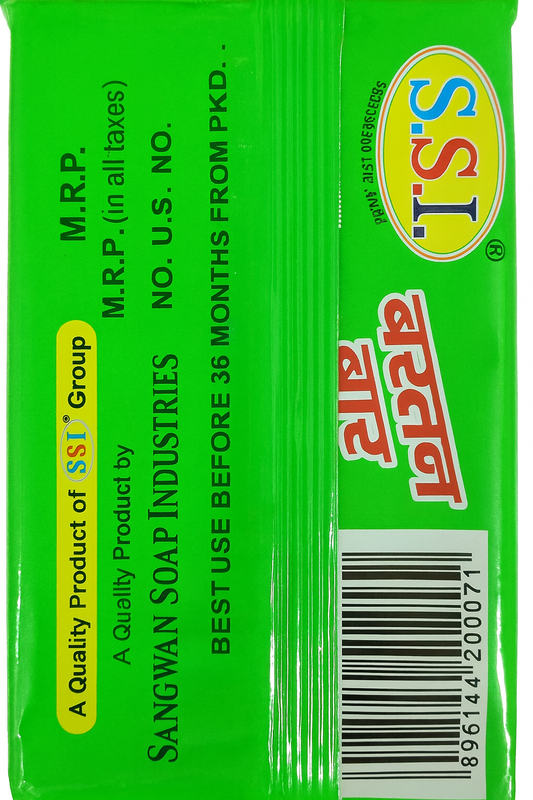 SSI Dish Wash Bar 450g
