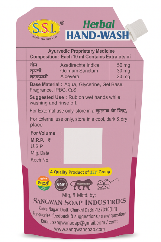 SSI Hand Wash Herbal 750ml