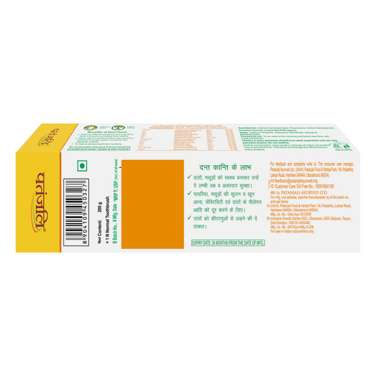 Patanjali Dant Kanti 200g+1N Toothbrush