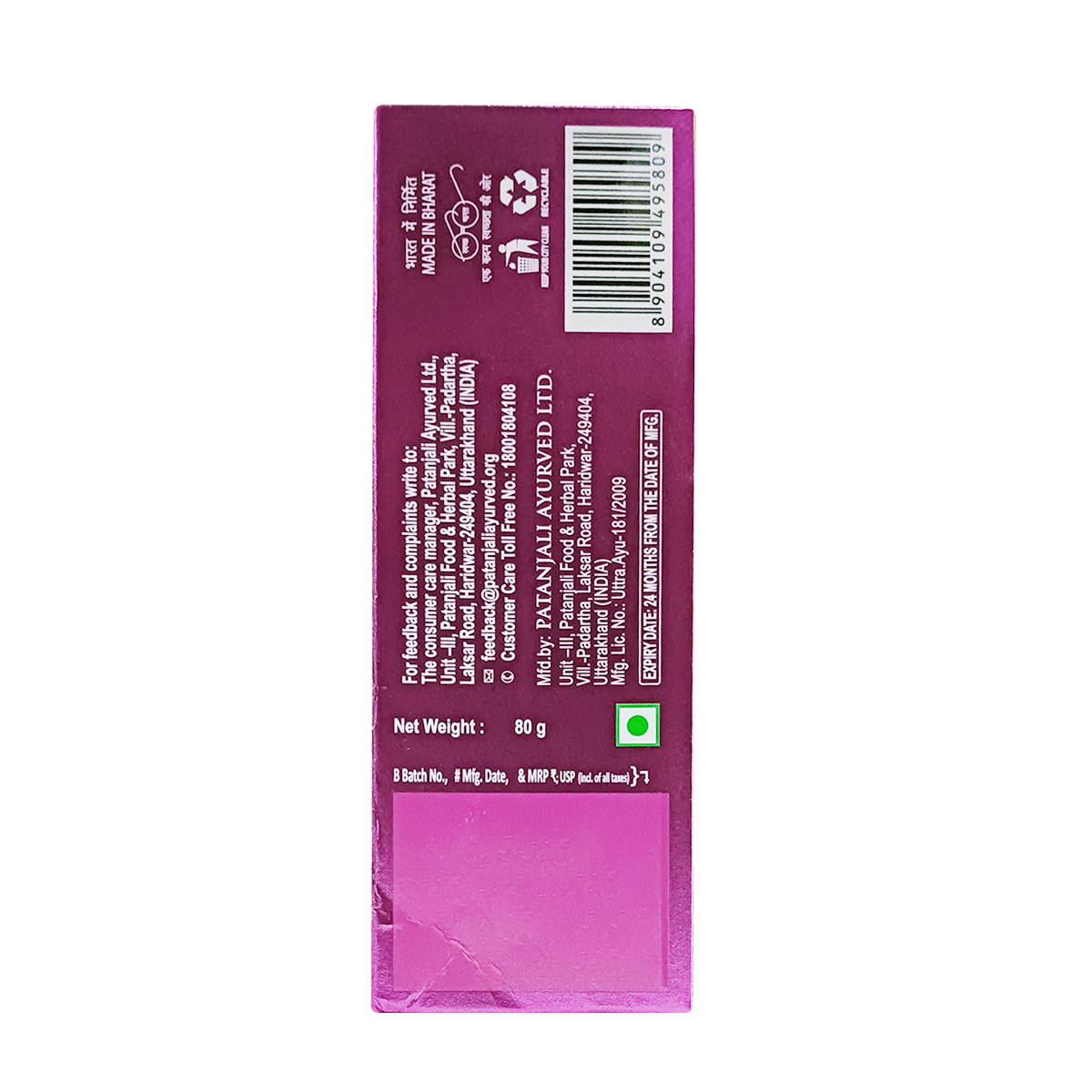 Patanjali Dant Kanti Junior mrp 100