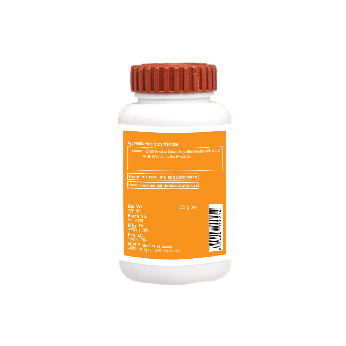 Patanjali Gashar Churna 100g