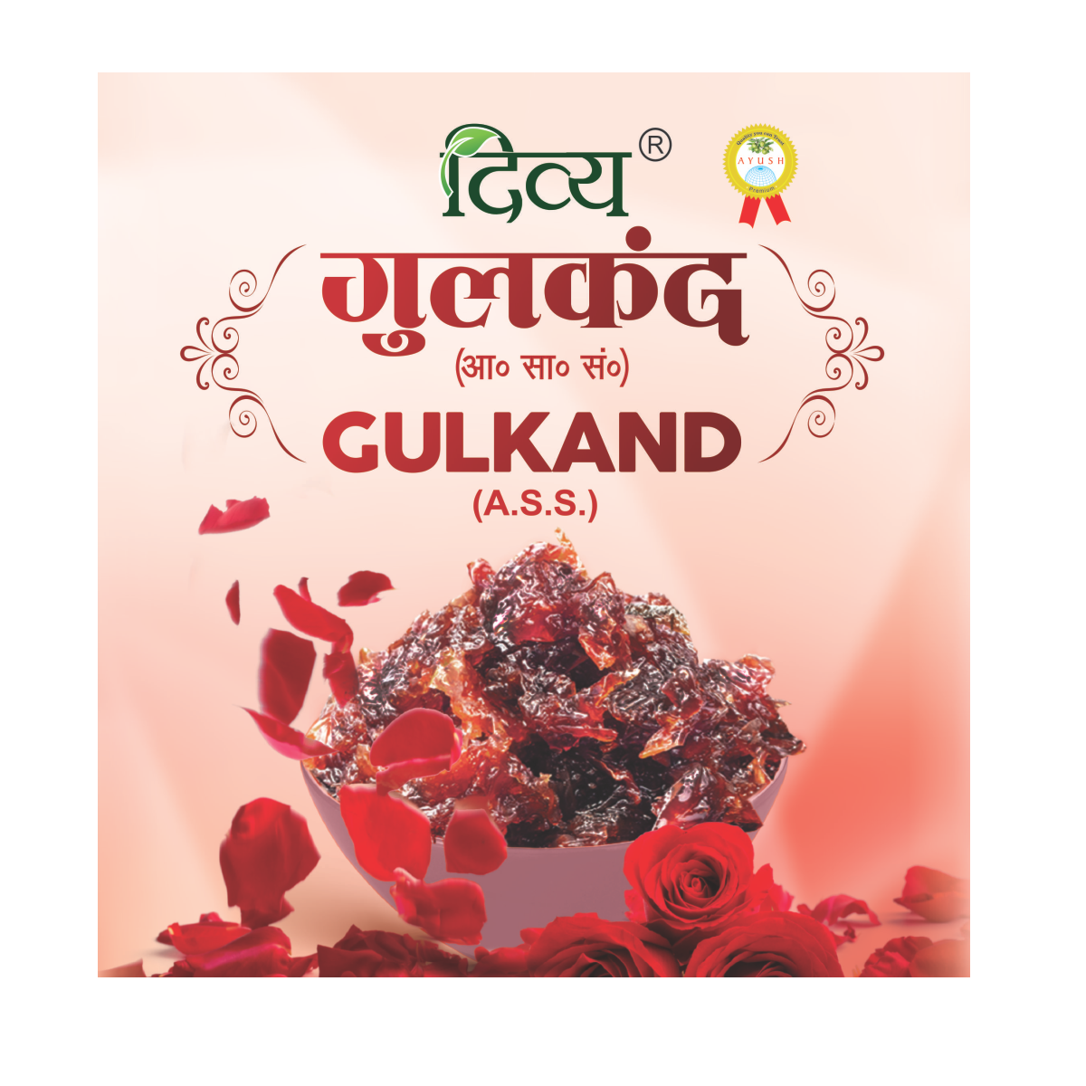 Patanjali Divya Gulkand 400g