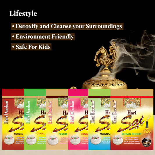 Hari Darshan Dhoop 120g