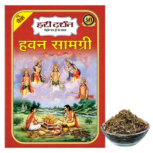 Hari Darshan Hawan Samgri 200g