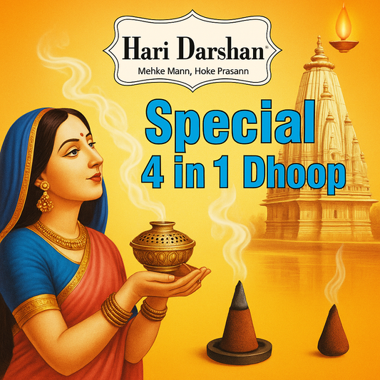 Hari Darshan 4in1 Dhoop (16 Sticks)