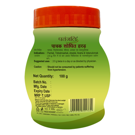 Patanjali Pachak Shodhit Harad 100g