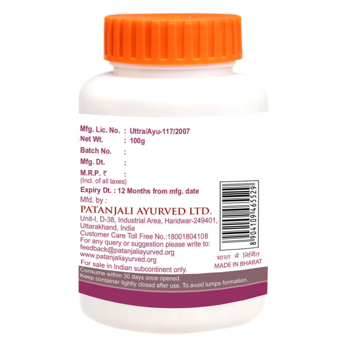 Patanjali Swet Mushli Churna 100g