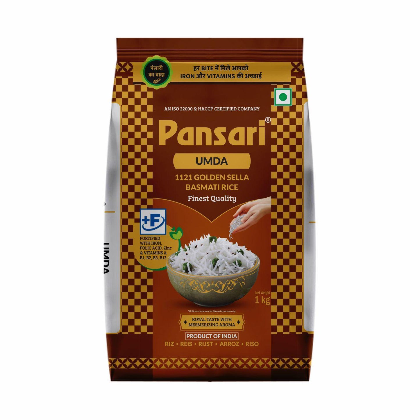 Pansari Rice Golden UMDA 5kg