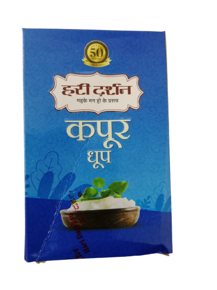 Hari Darshan dhoop mrp 25