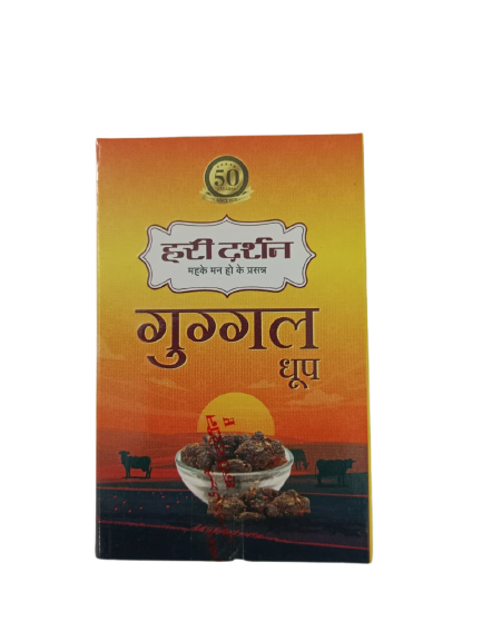 Hari Darshan dhoop mrp 25