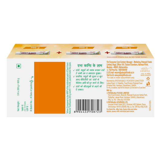 Patanjali Dant Kanti Natural (200g+200g+200g)