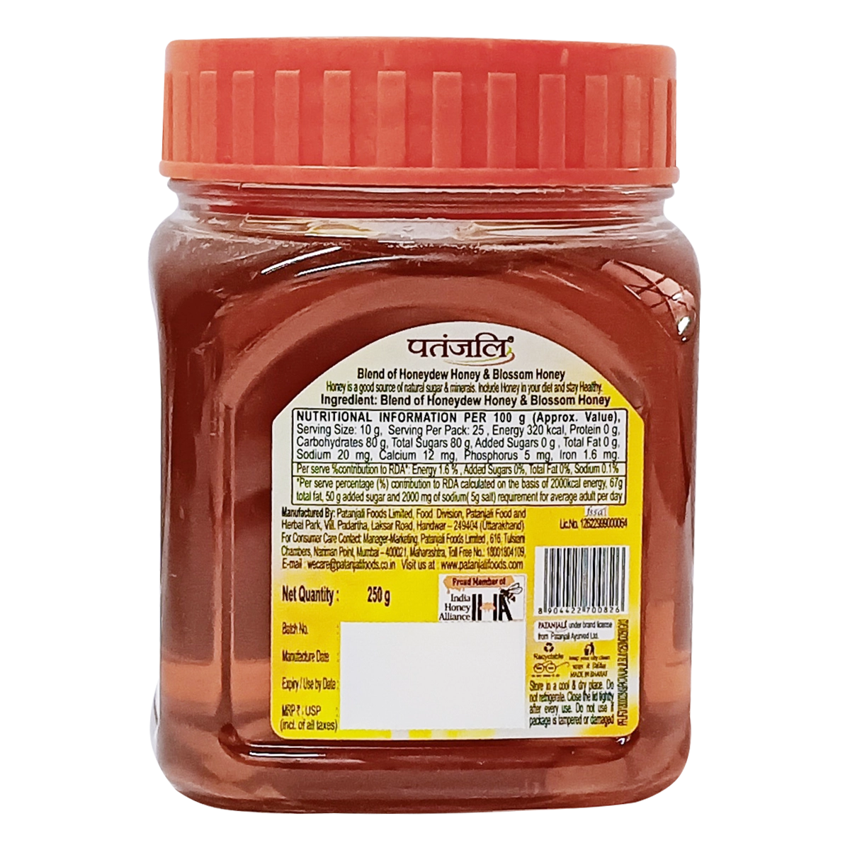 Patanjali honey 250g, 500g