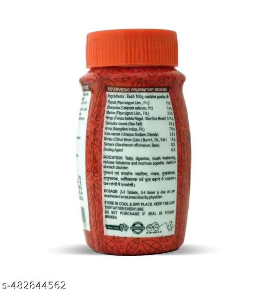 RCM Trikara Hing Peda 100g