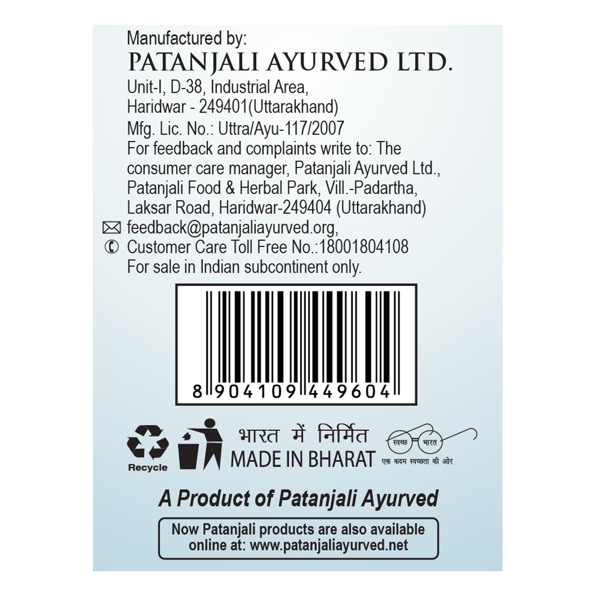 Patanjali Saumya Eye Drops 10ml