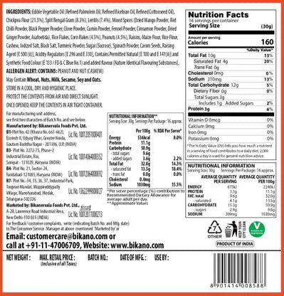 Bikano Lajawab Mixture 200g