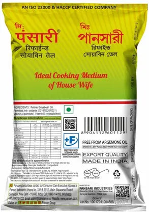Pansari Soya Refined pouch 1L