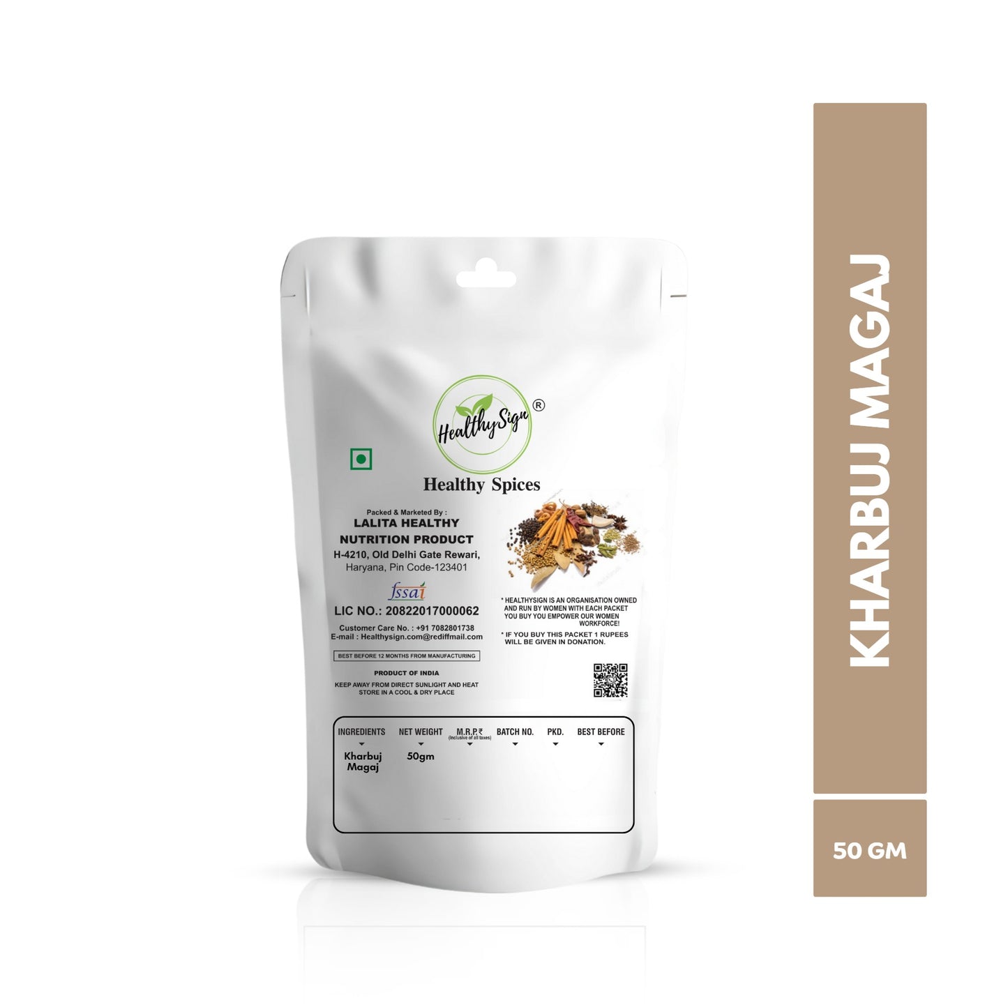 HealthySign Kharbooj Magaj 50g, 100g