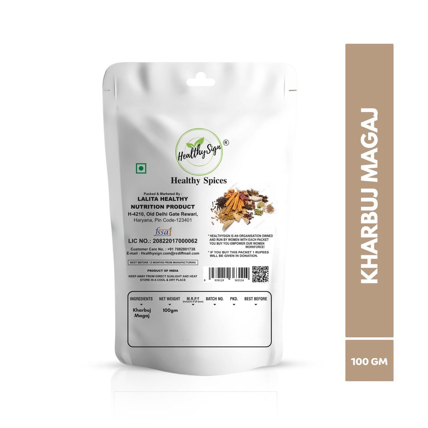 HealthySign Kharbooj Magaj 50g, 100g