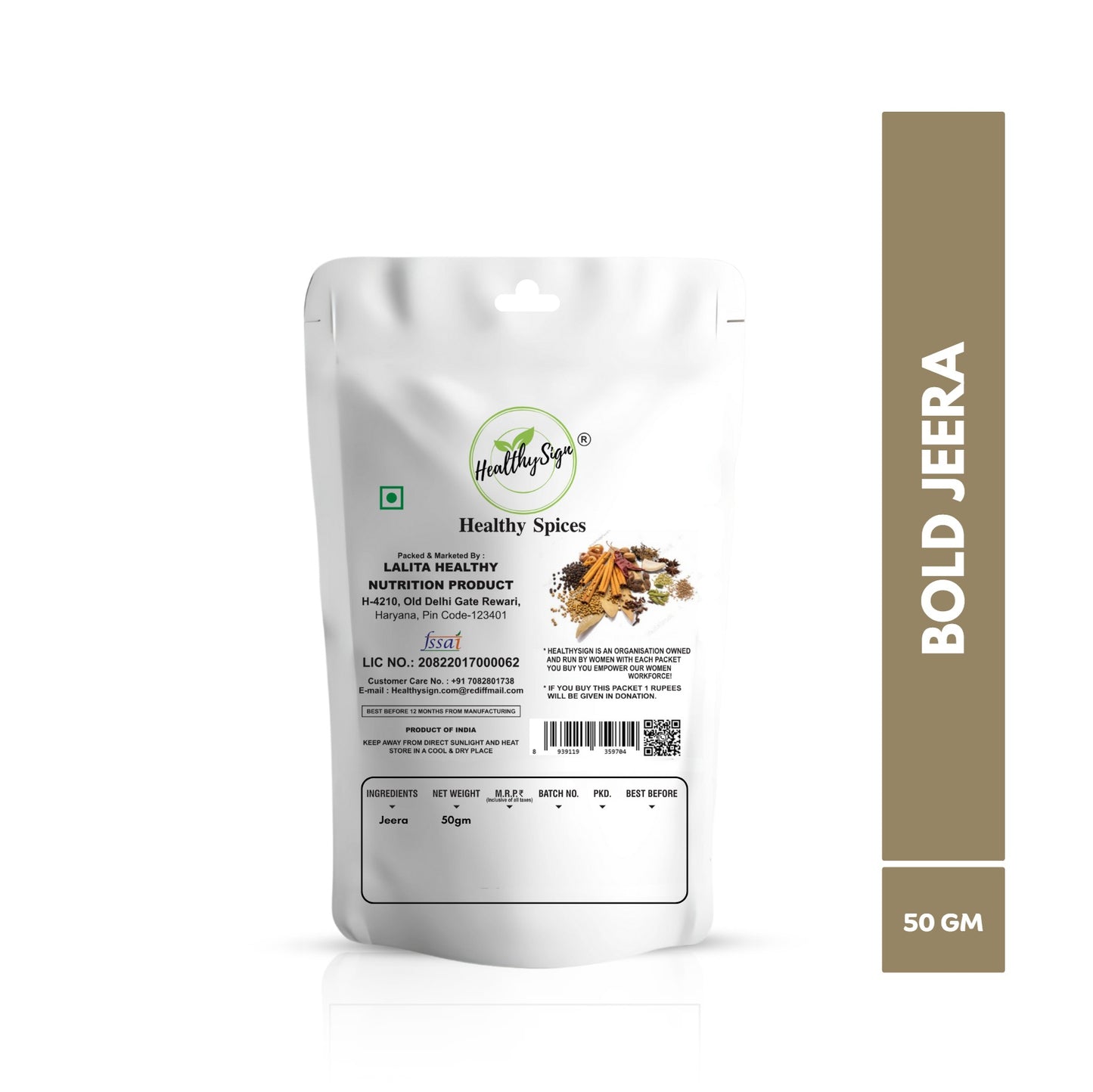 HealthySign Jeera 50g, 100g, 200g, 500g