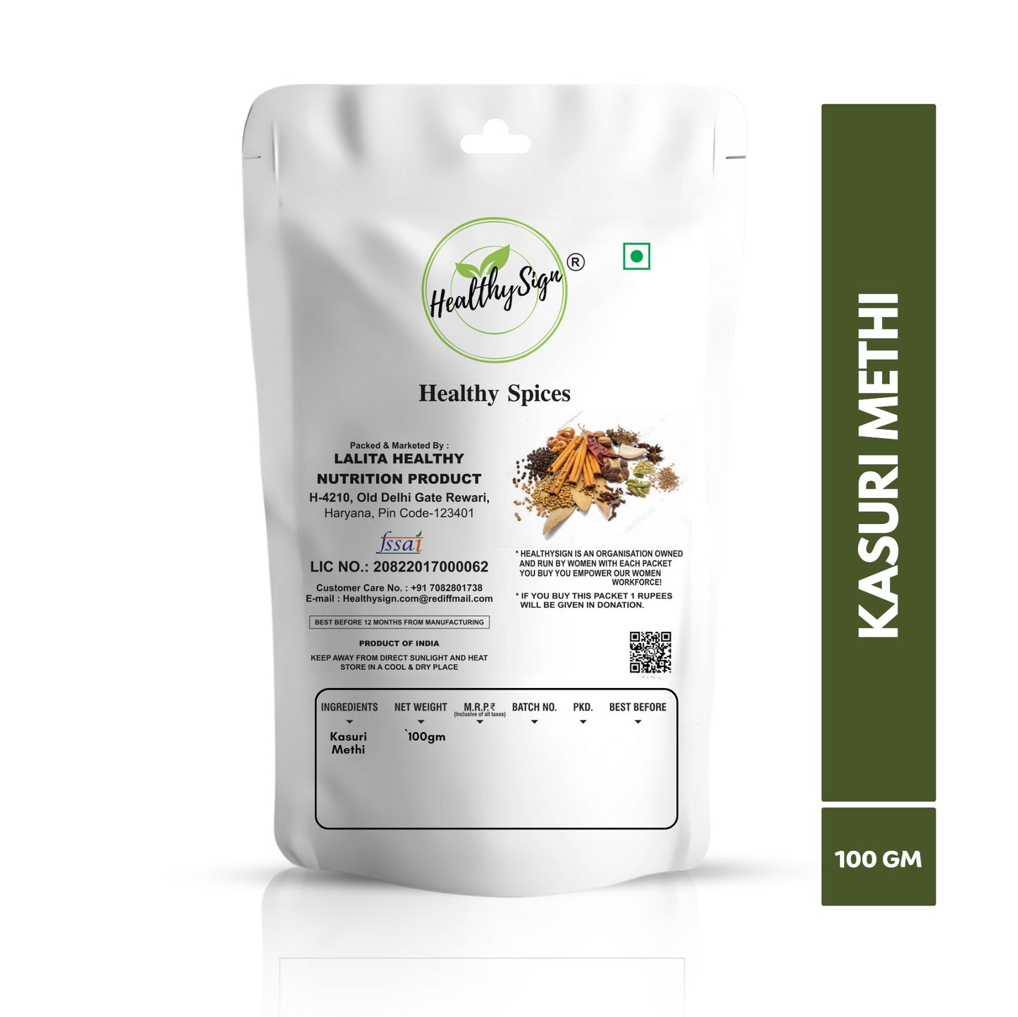 HealthySign Kasuri Methi 25g, 50g, 100g