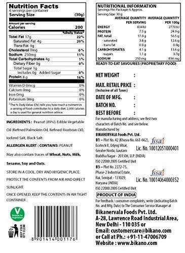 Bikano Salted Peanut 200g