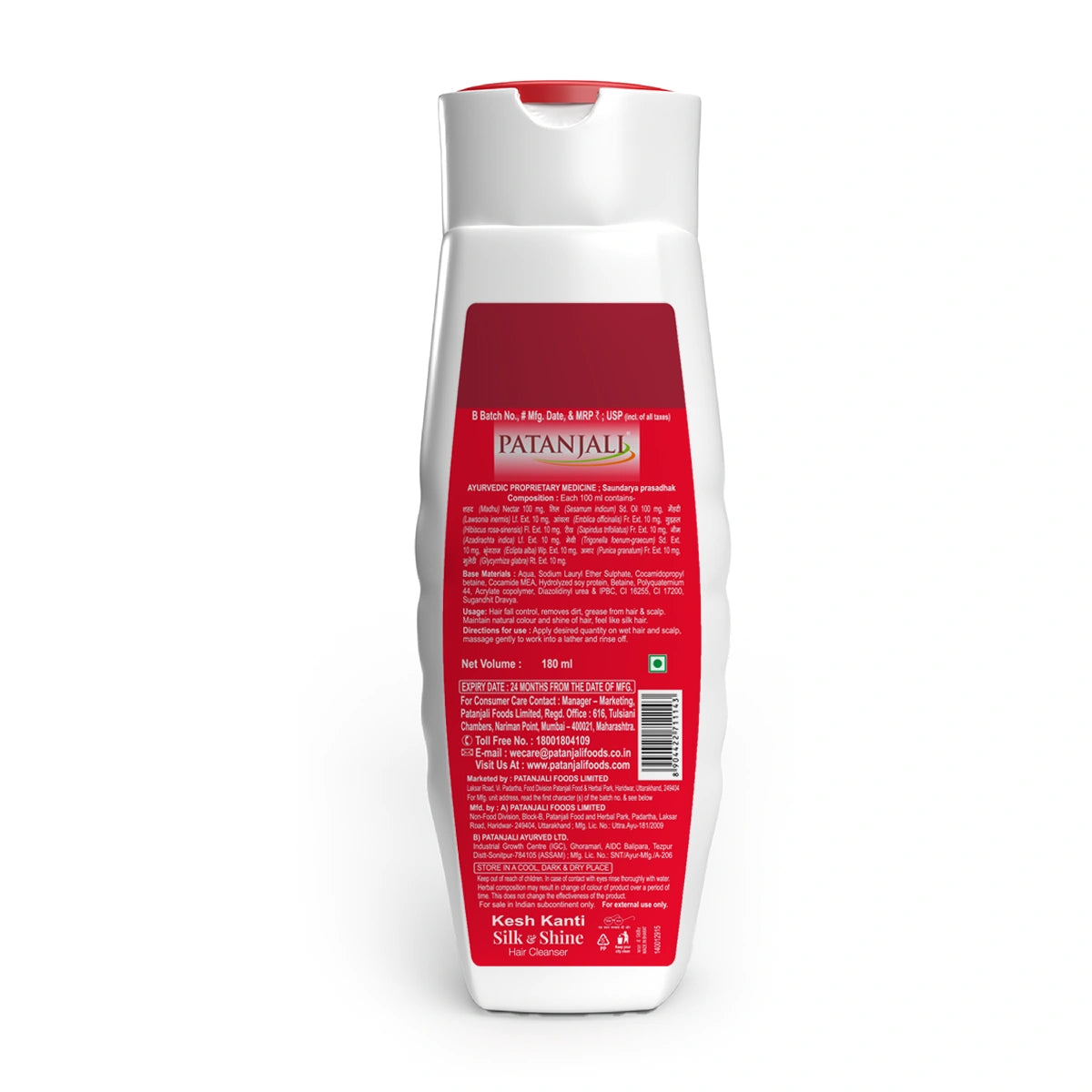 Patanjali Silk & Shine Hair Cleanser 180ml